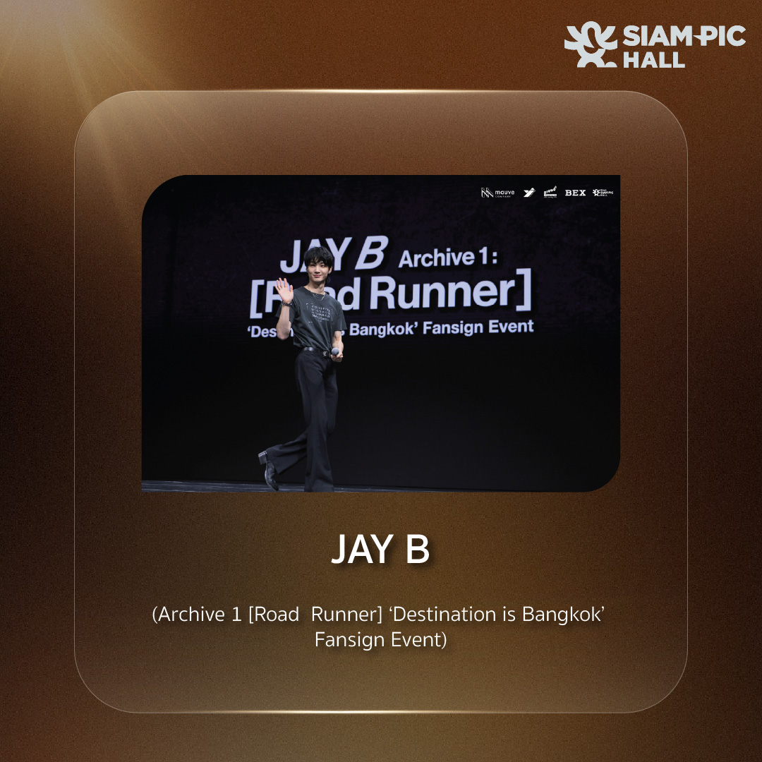 แฟนมีต JAY B